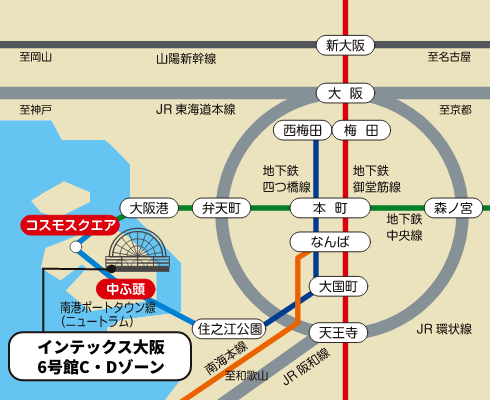 ジャンボびっくり見本市 大阪 インテックス大阪６号館３階C・Dゾーン